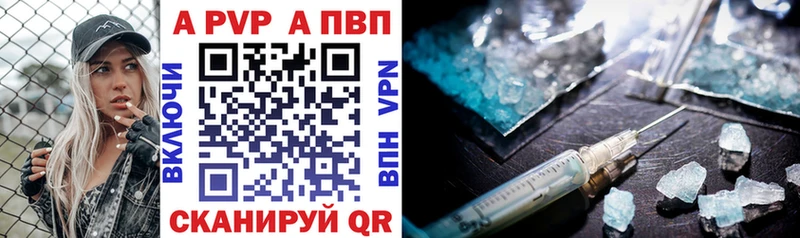 Купить наркотики цена Волгодонск Гашиш МЕГА Меф мяу мяу МАРИХУАНА Cocaine Псилоцибиновые грибы