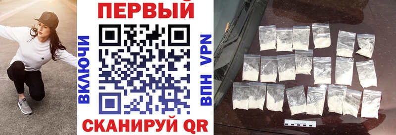 сколько стоит  Волгодонск  АМФЕТАМИН 98% 