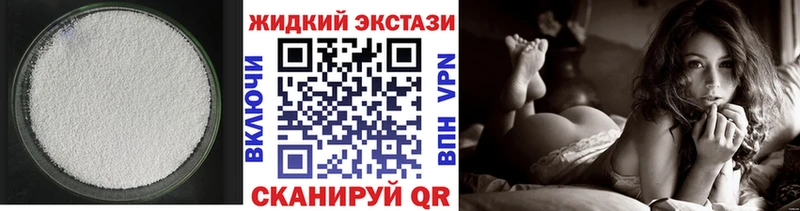 БУТИРАТ оксана  купить наркоту  Волгодонск 