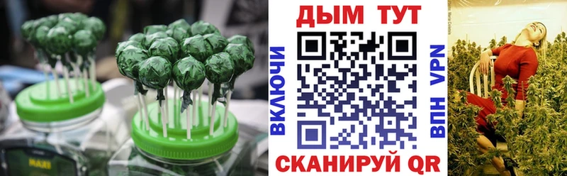 Печенье с ТГК конопля  Волгодонск 