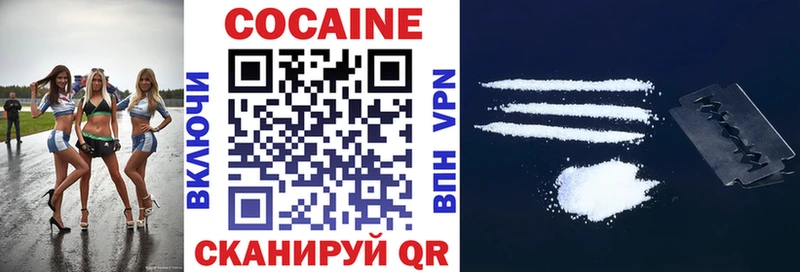 Cocaine 99%  где купить наркотик  Волгодонск 