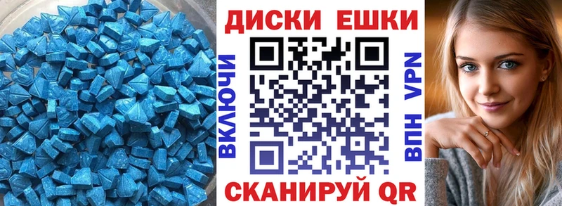 ЭКСТАЗИ MDMA  KRAKEN tor  Волгодонск 