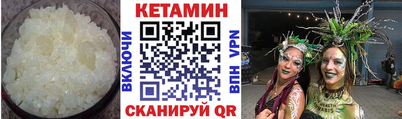 цена наркотик  Волгодонск  КЕТАМИН VHQ 