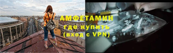 сатива Горно-Алтайск