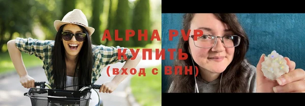 синтетический гашиш Горняк