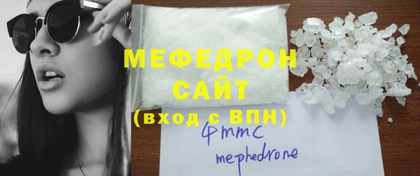 сатива Горно-Алтайск