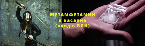 синтетический гашиш Горняк