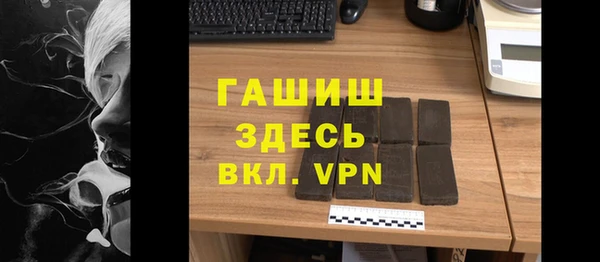 синтетический гашиш Горняк