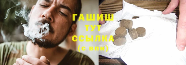 сатива Горно-Алтайск