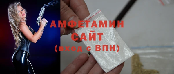 синтетический гашиш Горняк