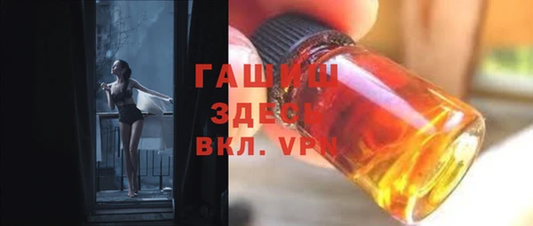 сатива Горно-Алтайск