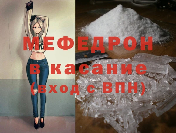 скорость Горнозаводск