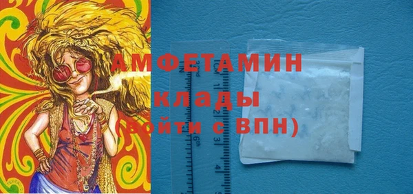 скорость Горнозаводск