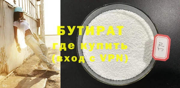 синтетический гашиш Горняк