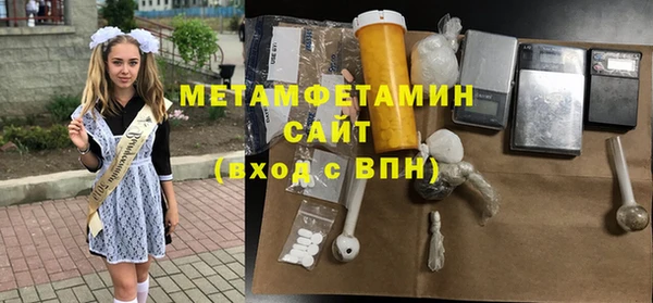 синтетический гашиш Горняк