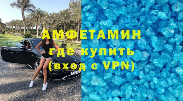 синтетический гашиш Горняк