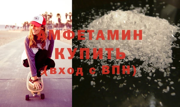 сатива Горно-Алтайск