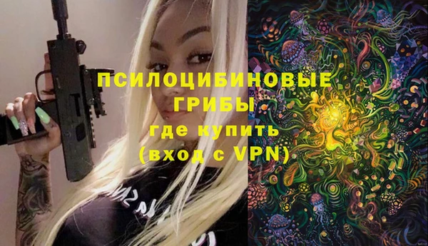 синтетический гашиш Горняк