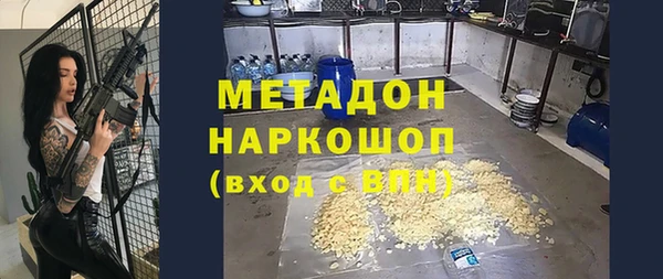 сатива Горно-Алтайск