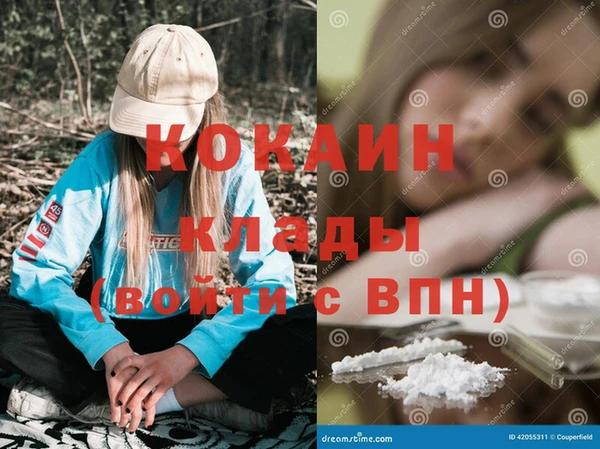 скорость Горнозаводск