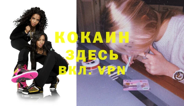 синтетический гашиш Горняк