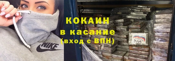 синтетический гашиш Горняк