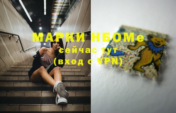 синтетический гашиш Горняк