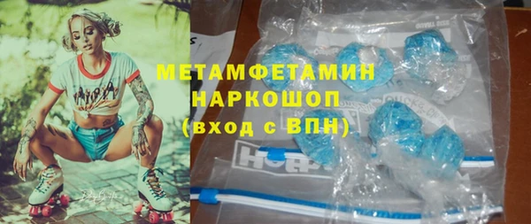 скорость Горнозаводск