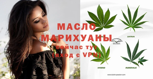 синтетический гашиш Горняк