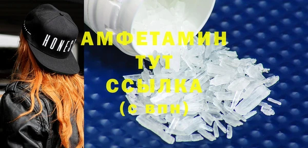синтетический гашиш Горняк