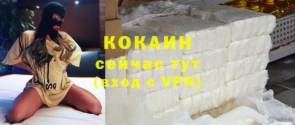 синтетический гашиш Горняк