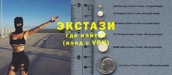 синтетический гашиш Горняк
