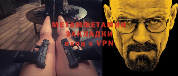 скорость Горнозаводск