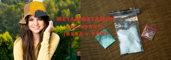 сатива Горно-Алтайск