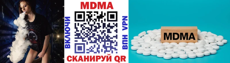 MDMA VHQ  Волгодонск 