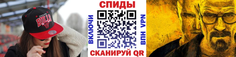цены Волгодонск hydra сайт Первитин винт