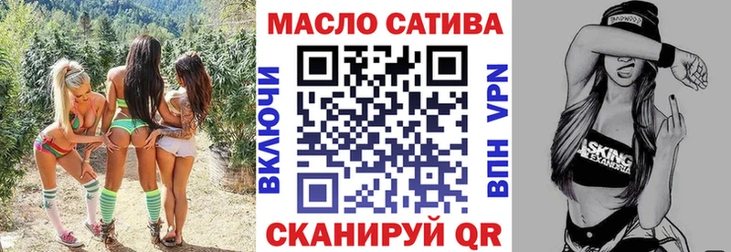как найти   дарк нет наркотические препараты  Дистиллят ТГК THC oil  Волгодонск 